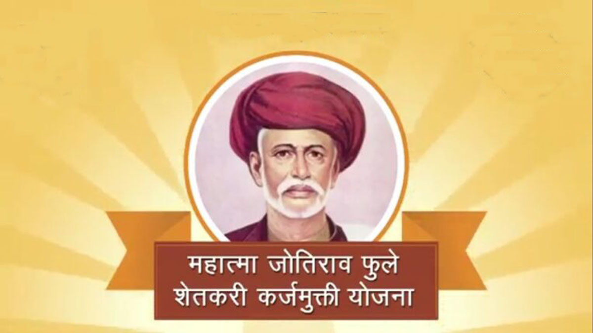 महात्मा जोतिराव फुले शेतकरी कर्जमुक्ती योजनेत प्रोत्साहनपर लाभ योजनेत सुमारे 14 लाख खातेदारांना 5216 कोटी रकमेचे वाटप