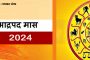 भाद्रपद मासात येणारे सण...जाणून घ्या महत्व आणि तिथी आणि व्रतवैकल्ये