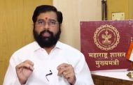 श्री गणरायाचे आगमन आनंद, समृद्धी – समाधानाचे पर्व घेऊन येवो : मुख्यमंत्री एकनाथ शिंदे