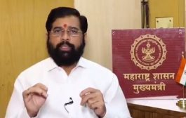 पीएमआरडीएच्या ३ हजार ८३८ कोटींच्या अर्थसंकल्पास मंजूरी: मुख्यमंत्री एकनाथ शिंदे