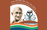 ग्रामीण भागाचा कायापालट करणारी ‘महात्मा गांधी रोजगार हमी योजना’