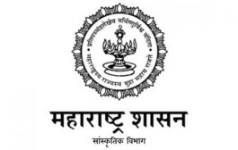 राज्याचे सांस्कृतिक धोरण जाहीर