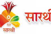 सारथी’ आणि ‘महाज्योती’च्या विद्यार्थ्यांना नोंदणी दिनांकापासून शंभर टक्के अधिछात्रवृत्तीचा लाभ; मंत्रिमंडळाची मंजुरी