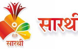 सारथी’ आणि ‘महाज्योती’च्या विद्यार्थ्यांना नोंदणी दिनांकापासून शंभर टक्के अधिछात्रवृत्तीचा लाभ; मंत्रिमंडळाची मंजुरी