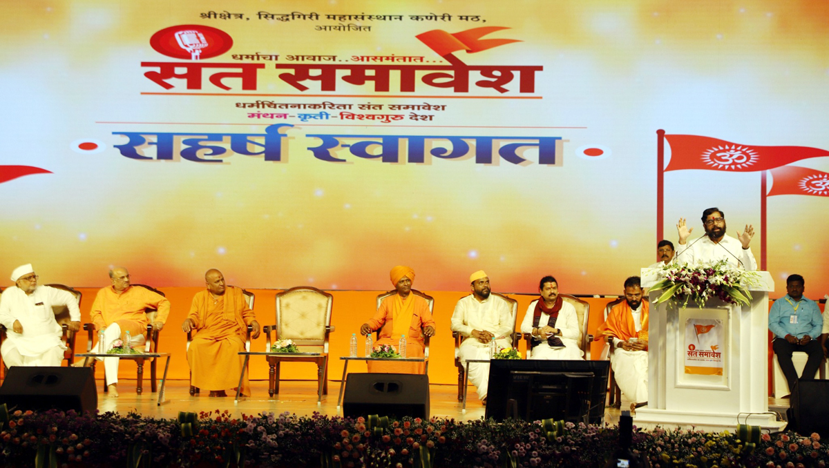 राज्यातील गरजूंपर्यंत प्रबोधनाद्वारे शासकीय योजनाही पोहोचवाव्यात - मुख्यमंत्री एकनाथ शिंदे