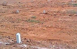 शासकीय जमिनीवर बेकायदेशीर ताबा दाखवाल तर गंभीर कारवाई करू : जिल्हाधिकारी अभिजीत राऊत