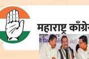 मोठी बातमी । विधानसभेसाठी काँग्रेसची पहिली यादी जाहीर, वाचा संपूर्ण यादी