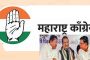 मोठी बातमी । विधानसभेसाठी काँग्रेसची पहिली यादी जाहीर, वाचा संपूर्ण यादी