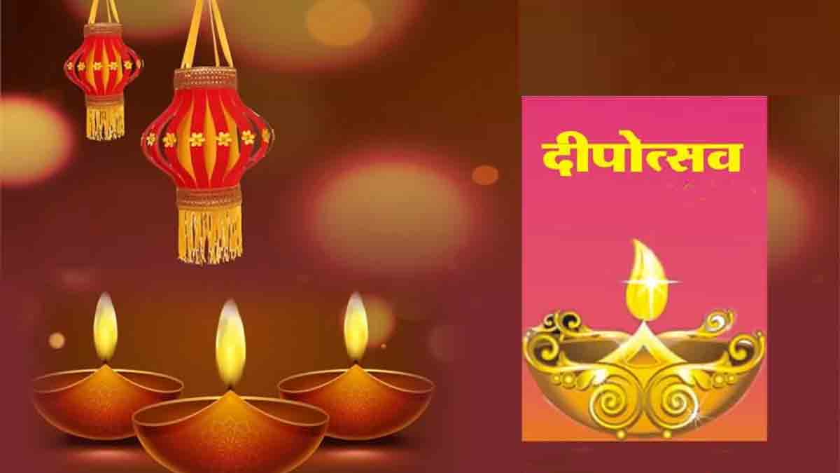 दीपावलीच्या मंगलपर्वाला वसुबारसपासून सुरुवात