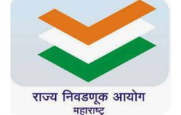 कोल्हापूर : जिल्ह्यात आज (28 ऑक्टोबर) 62 उमेदवारांनी 86 नामनिर्देशनपत्र केली दाखल