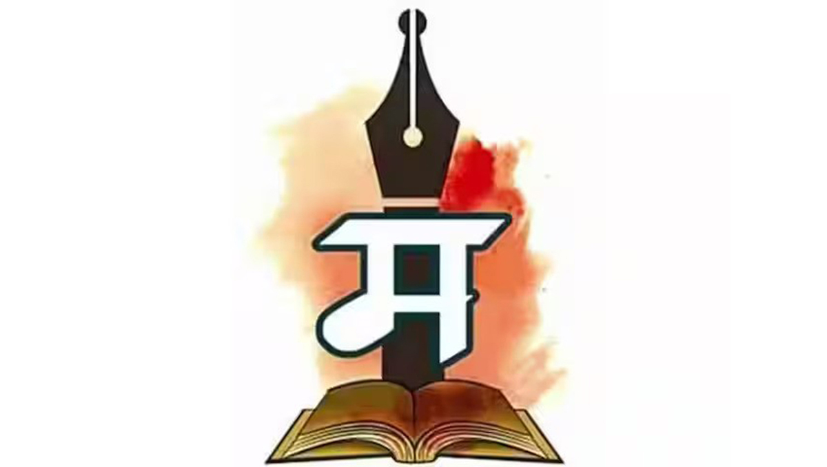 मराठीसह पाच भाषांना अभिजात भाषेचा दर्जा; केंद्र सरकारचा मोठा निर्णय