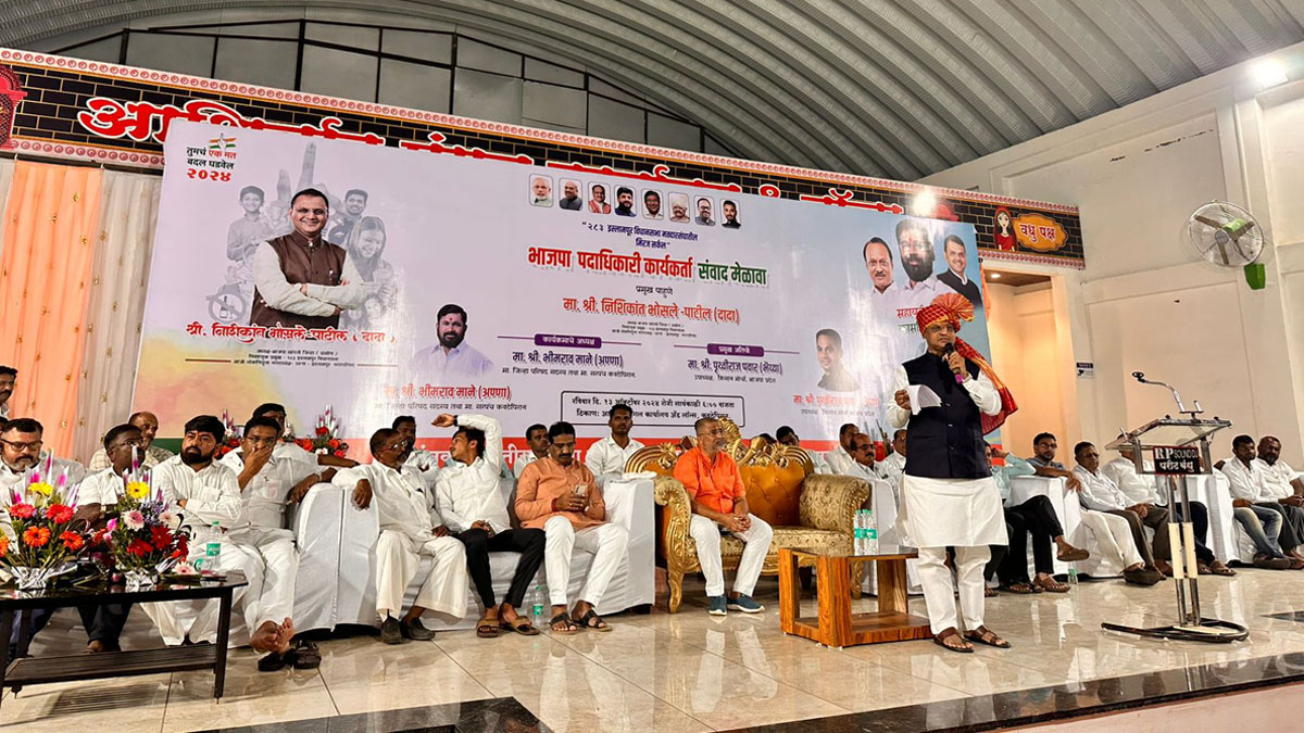 जयंत पाटील यांनी जिल्ह्याला विकासापासून वंचित ठेवले - निशिकांत भोसले-पाटील