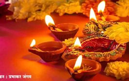 दीपावली मुहूर्त : शास्त्रानुसार 1 नोव्हेंबर रोजीच लक्ष्मीपूजन!