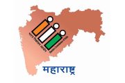 राज्यातील २८८ विधानसभा मतदारसंघात ४ हजार १४० उमेदवार निवडणूक रिंगणात