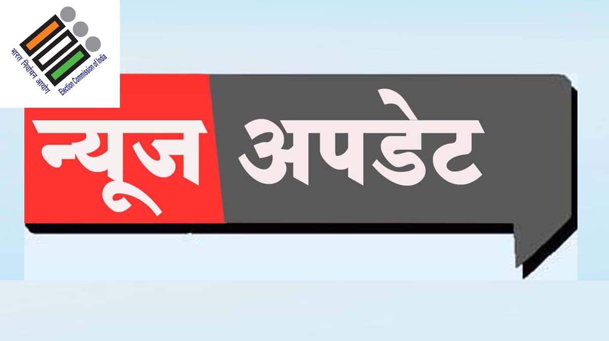 सातारा : विधानसभा निवडणुकीसाठी 78 नामनिर्देशनपत्रे दाखल