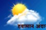देशातील ग्रामपंचायतींना मिळणार हवामान बदलाचे अंदाज!