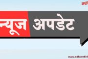 प्रकाश पब्लिक स्कूलमध्ये शनिवारी भारतातील पहिलेच 'डिजीटल फेस्ट'