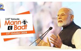 डिजिटल अटकेच्या नावाखाली होणाऱ्या फसवणुकीपासून सावध राहण्याचे पंतप्रधान मोदींचे देशवासियांना आवाहन