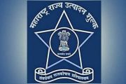 राज्य उत्पादन शुल्कचा छापा, सव्वासतरा लाख रुपयांचा मुद्देमाल जप्त