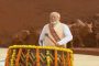 पंतप्रधान नरेंद्र मोदी यांनी आज वाशिममध्ये स्वतः नगारा वादन करण्याचा घेतला अनुभव