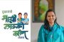 मुख्यमंत्री माझी लाडकी बहीण योजना सुरूच राहणार; अदिती तटकरेंनी केला खुलासा