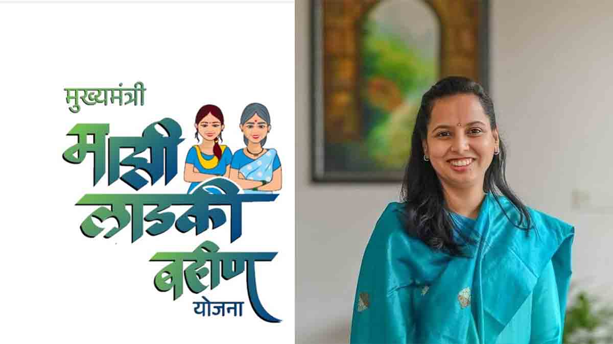 गुड न्यूज...! लाडक्या बहिणींना आजपासून पैसे मिळण्यास सुरुवात