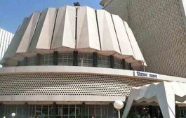 राज्य विधिमंडळाचे अर्थसंकल्पीय अधिवेशन ३ मार्चपासून मुंबईत; १० मार्च रोजी अर्थसंकल्प