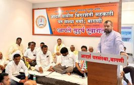 जयंत पाटील यांच्या अविचारी राजकारणाला एका विचाराने पूर्णविराम द्या - आ.सदाभाऊ खोत