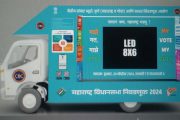राज्यातील १५ जिल्ह्यांमध्ये प्रचार वाहनाद्वारे मतदार जागृती अभियान