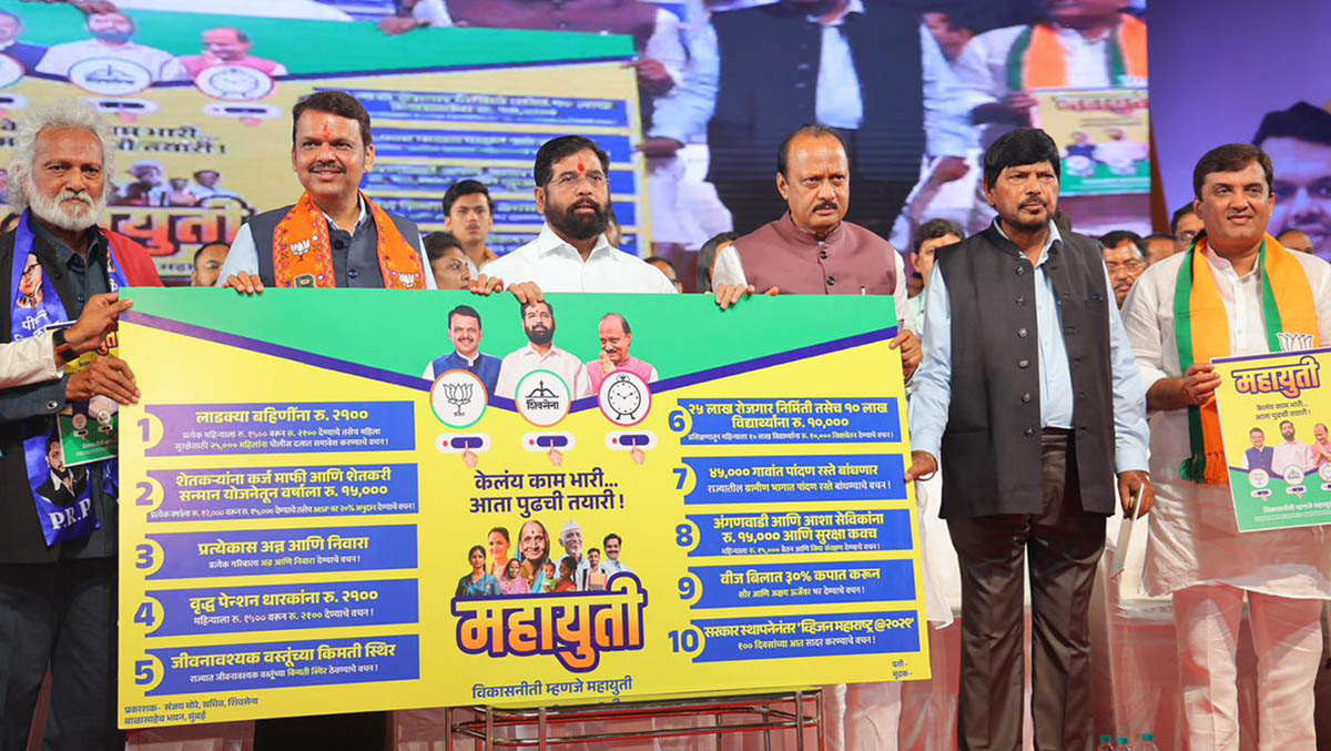 'लाडक्या बहिणीला २१०० रुपये, वीजबिलात ३० टक्के कपातपासून शेतकऱ्यांना १५ हजार रुपयांपर्यंत...', एकनाथ शिंदेंच्या १० महत्त्वाच्या घोषणा