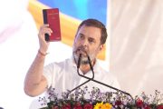 जीएसटी च्या माध्यमातून जनसामान्याची लूट सुरु - राहुल गांधी