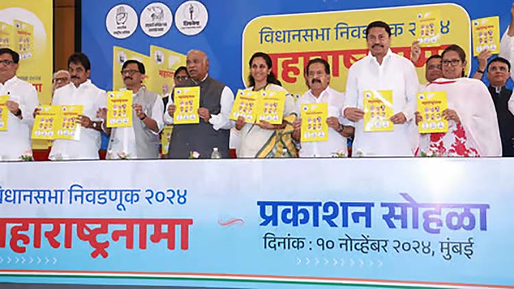 महिलांना तीन हजार, ५०० रुपयांत सहा गॅस सिलिंडर ते मोफत बसप्रवास...; महाविकास आघाडीच्या जाहीरनाम्यात घोषणांचा पाऊस