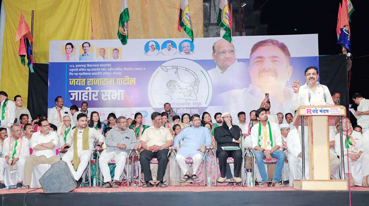 राज्यातील जनतेचा प्रतिसाद पाहता, राज्यात आपल्या महाविकास आघाडीचे सरकार येणार - आ. जयंत पाटील