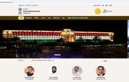 गृह विभागाचे नवीन संकेतस्थळ; मुख्यमंत्री देवेंद्र फडणवीस यांच्या हस्ते अनावरण