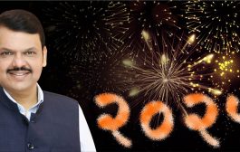 नववर्षाच्या पूर्वसंध्येला मुख्यमंत्र्यांनी दिल्या नागरिकांना शुभेच्छा