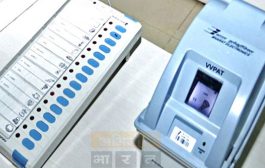 एकाही मताचा फरक नाही; नांदेड लोकसभा, विधानसभेच्या ७५ केंद्रावर ईव्हीएम व व्हीव्हीपॅट पडताळणी