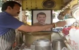 नागपुरातील चहावाल्याला मुख्यमंत्री शपथविधीचे निमंत्रण