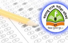 शिक्षक पात्रता परीक्षा पेपर १ व २ ची अंतरिम (तात्पुरती) उत्तरसूची प्रसिद्ध; या तारखेपर्यंत परीक्षार्थीना नोंदविता येणार आक्षेप