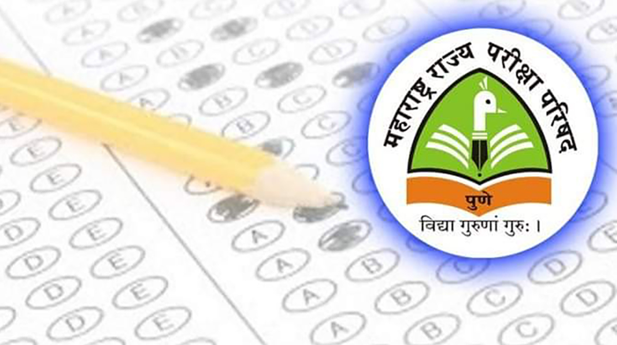 शिक्षक पात्रता परीक्षा पेपर १ व २ ची अंतरिम (तात्पुरती) उत्तरसूची प्रसिद्ध; या तारखेपर्यंत परीक्षार्थीना नोंदविता येणार आक्षेप