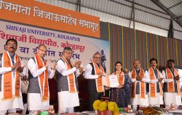 शिवाजी विद्यापीठाचा ६१ वा दीक्षांत सोहळा उत्साहात, ५१ हजार ४९२ पदवी प्रमाणपत्रांचे वाटप