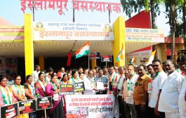 इस्लामपूर येथे एसटी भाडेवाढीचा राष्ट्रवादी काँग्रेस शरदचंद्र पवार पक्षाच्या वतीने जाहीर निषेध