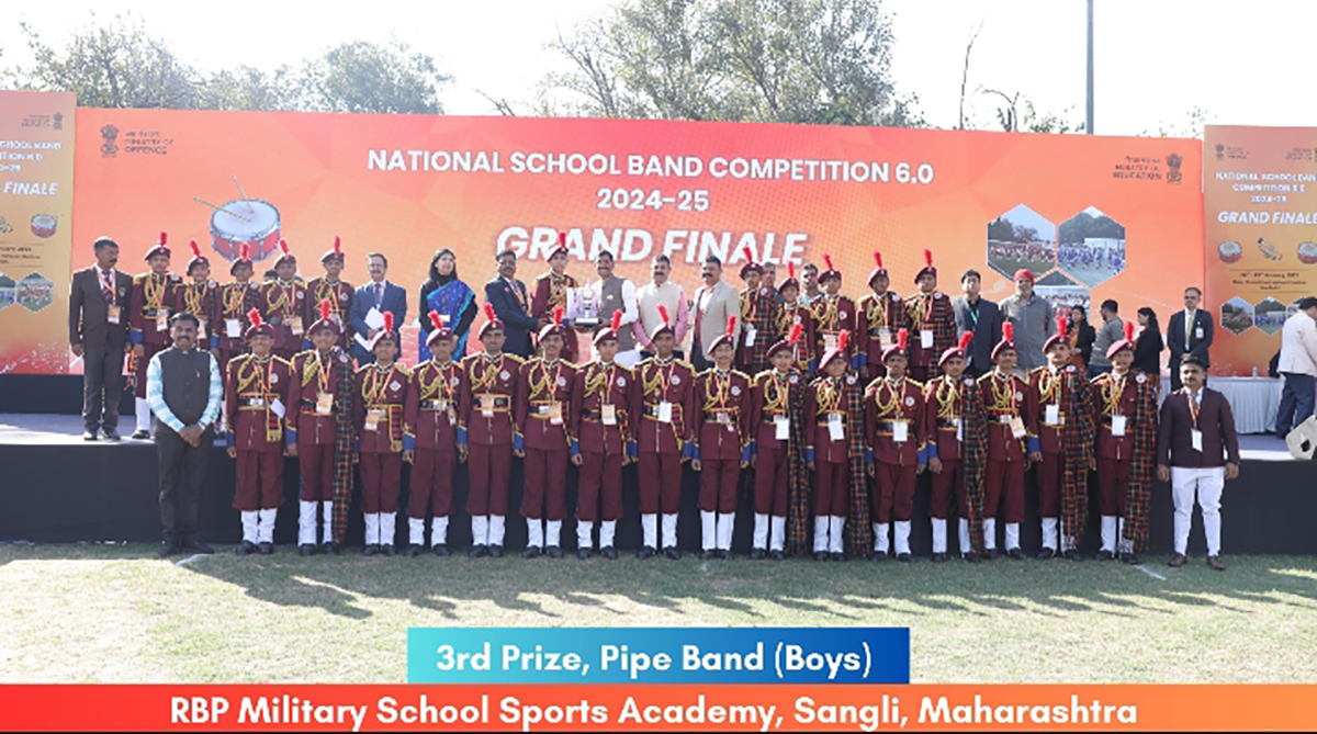 राष्ट्रीय विद्यालय बँड स्पर्धेत इस्लामपूरच्या राजारामबापू पाटील मिलिटरी स्कूल आणि स्पोर्ट्स अकॅडमीला तृतीय पुरस्कार