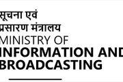 ब्रॉडकास्ट सेवा पोर्टलवर स्थानिक केबल ऑपरेटर्सची नोंदणी आता पूर्णपणे ऑनलाईन!