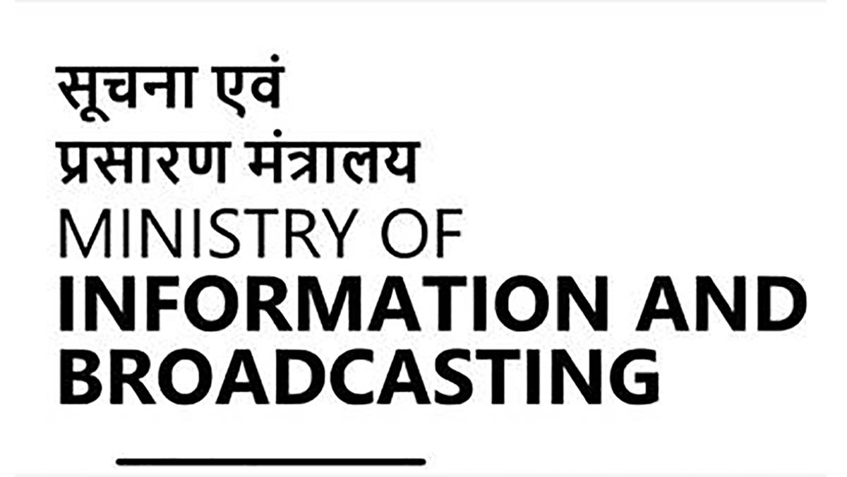 ब्रॉडकास्ट सेवा पोर्टलवर स्थानिक केबल ऑपरेटर्सची नोंदणी आता पूर्णपणे ऑनलाईन!