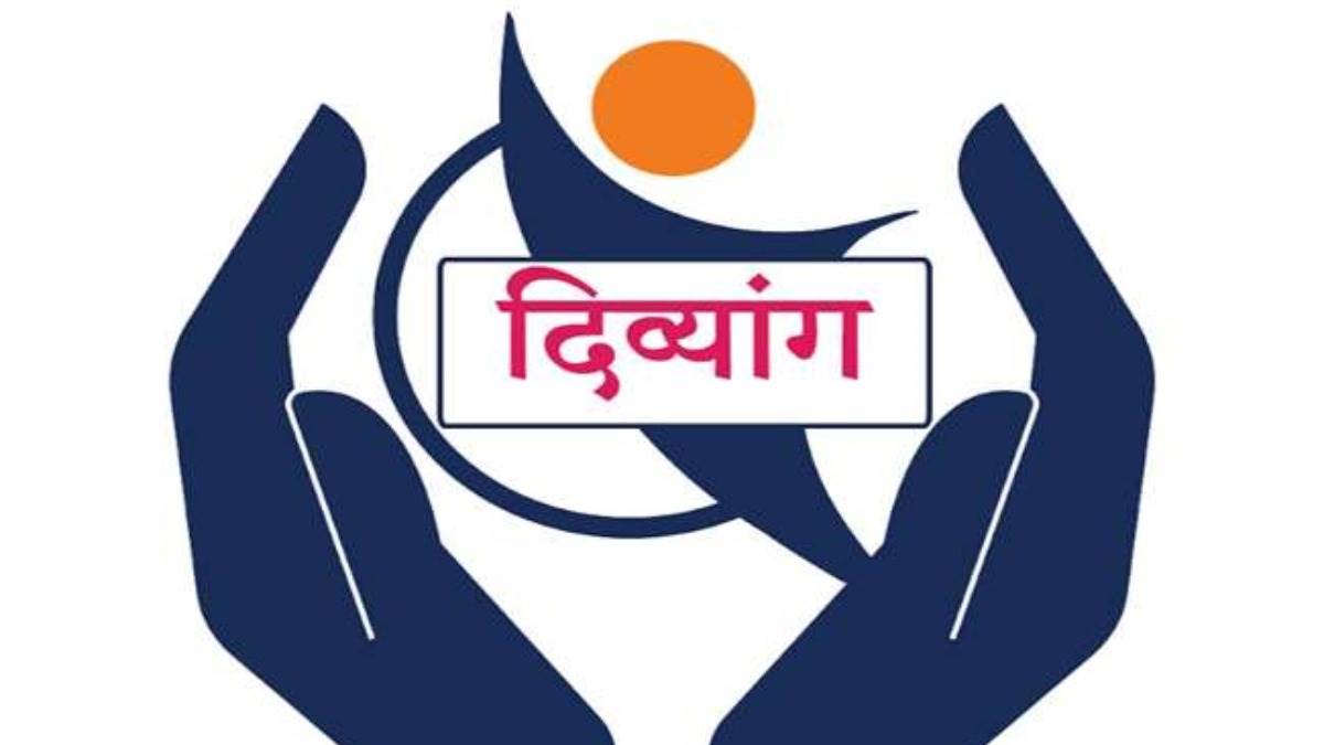 शासकीय योजना : दिव्यांग व्यक्तींनी पर्यावरणस्नेही फिरत्या वाहनावरील दुकान योजनेसाठी अर्ज करावेत