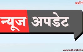 आधार कार्ड सारखेच आणखी एक नवीन युनिक आयडी येणार, महाराष्ट्रात आता ई-कॅबिनेट