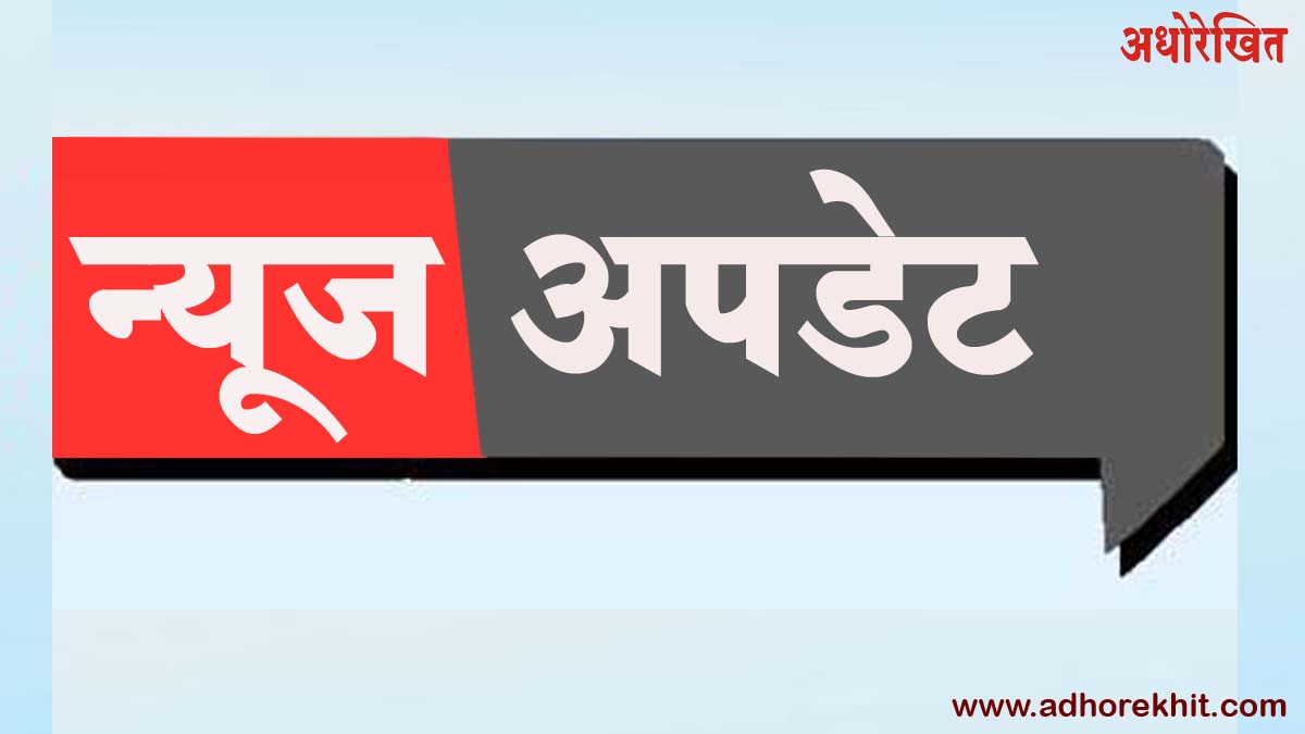 आधार कार्ड सारखेच आणखी एक नवीन युनिक आयडी येणार, महाराष्ट्रात आता ई-कॅबिनेट