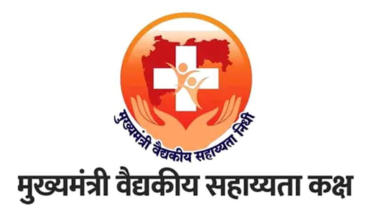 मुख्यमंत्री वैद्यकीय सहायता कक्षाची तत्परता; जनता दरबारात विनंती, पाच रुग्णांना तातडीची मदत