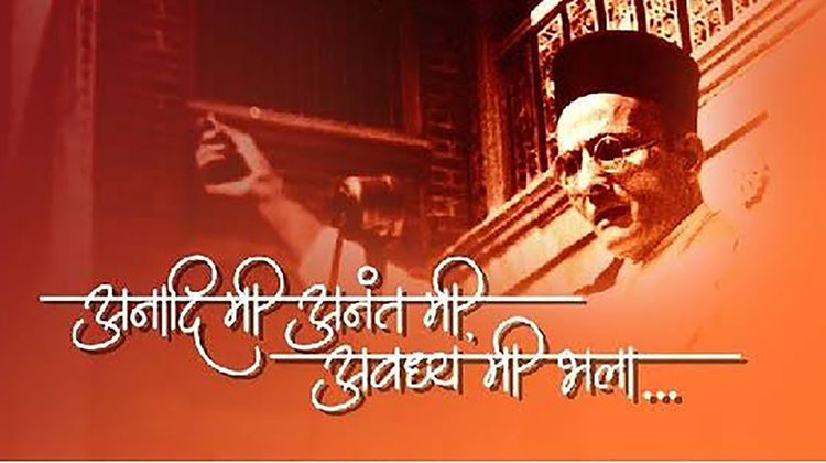 ‘अनादी मी, अनंत मी’… ला पहिला ‘छत्रपती संभाजी महाराज राज्य प्रेरणा गीत’ पुरस्कार