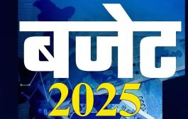 Union Budget 2025 : अर्थसंकल्पातील ठळक वैशिष्ट्ये... जाणून घ्या